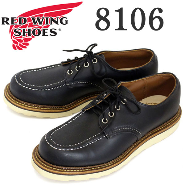 55 以上節約 楽天市場 正規取扱店 Red Wing レッドウィング 8106 Work Oxford ワークオックスフォード ブラック Bootsman 楽天市場店 格安 Thehaider Com