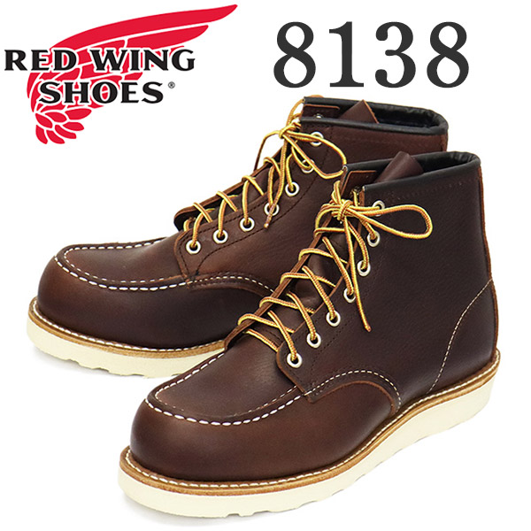 楽天市場】正規取扱店 REDWING (レッドウィング) 8804 SUPER