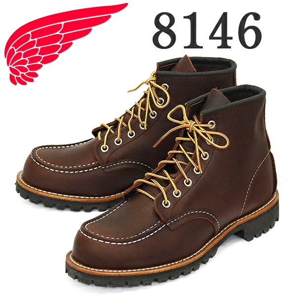 正規取扱店 REDWING (レッドウィング) 8146 RoughNeck ラフネック 6インチモックトゥブーツ ブライアーオイルスリック