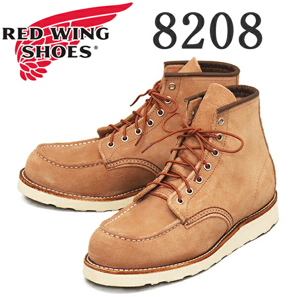 アウトレット　redwing8208 レッドウィング8208 サイズ8.5D アウトレット redwing8208 レッドウィング8208 サイズ8.5D