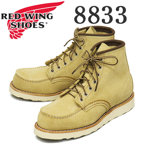 【箱付き美品】23年製 レッドウィング 8833 ベージュ スエード モックトゥ RED WING SHOES レッドウィング Classic Work/6