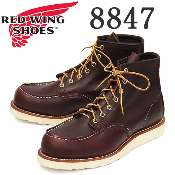 楽天市場】正規取扱店 REDWING (レッドウィング) 9874 Irish