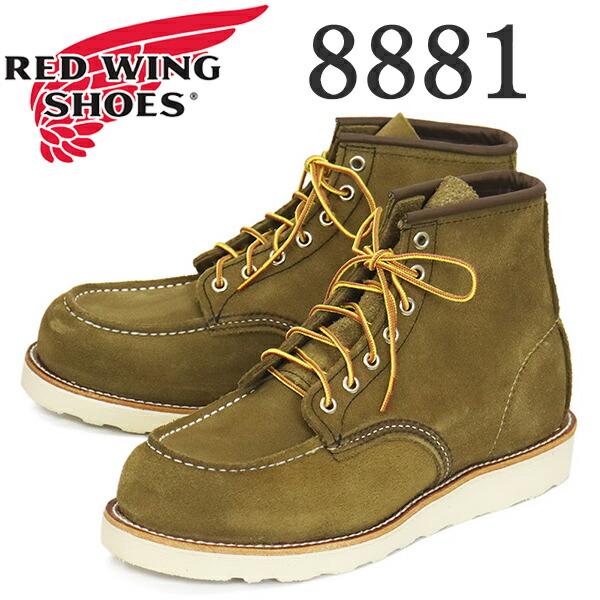 ドラゴン専用　red wing 8883 レッドウィング モックトゥ ドラゴン専用 red wing 8883 レッドウィング モックトゥ - メルカリ