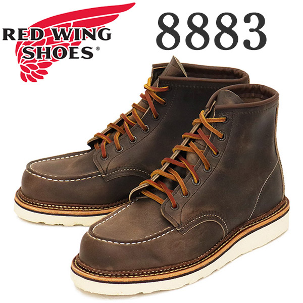 red wing 8883 レッドウィング モックトゥ アイリッシュセッター