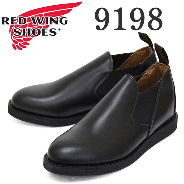 最高 正規取扱店 REDWING レッドウィング 9198 Postman Romeo ポスト