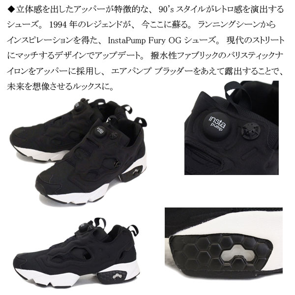 dv6985 reebok