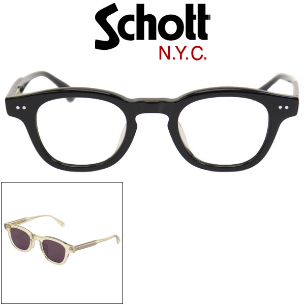 正規取扱店 Schott (ショット) 5970036 SLIAM モデル スリム サングラス 眼鏡 全2色｜BOOTSMAN 店