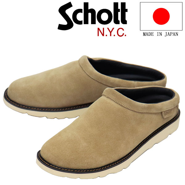正規取扱店 Schott (ショット) S23004 Leather Clog クロッグ スエードレザーシューズ BEIGE 日本製 SCT007