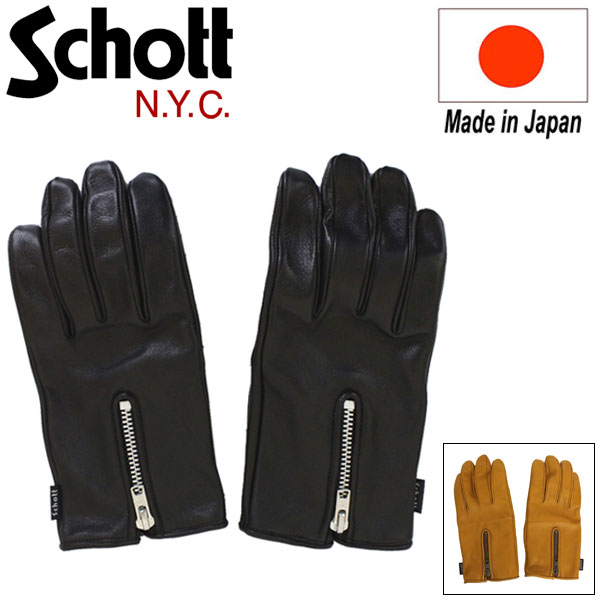 楽天市場】ショット Schott ディアスキン グローブ バイカー 鹿革