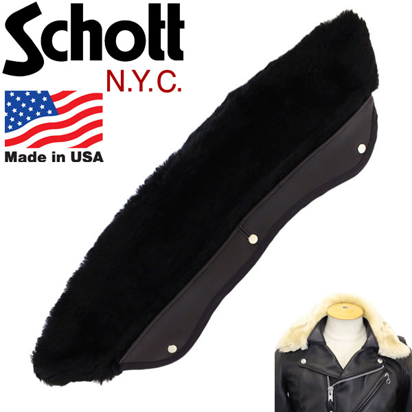 schott ワンスター用　衿ボア　サイズ42 楽天市場】Schott 襟ボア(ファー)/COLLAR FOR“618M”（ダブル