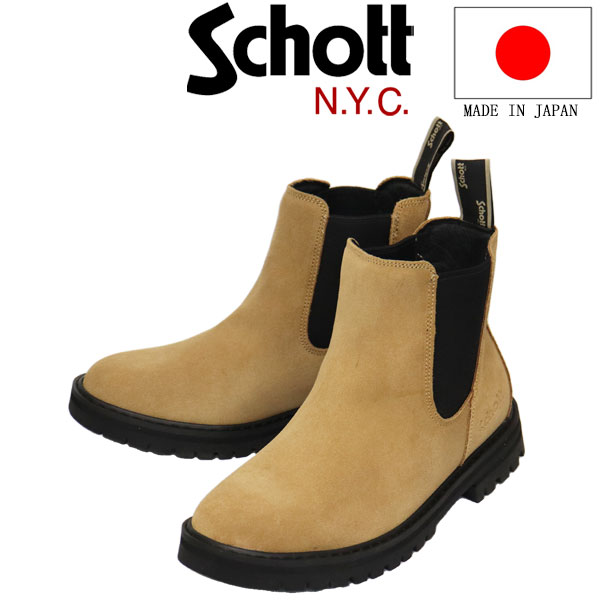 正規取扱店 Schott (ショット) S24101 WP チェルシーブーツ サイドゴア スエード Beige SCT012
