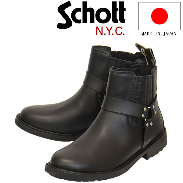 正規取扱店 Schott (ショット) S24102 レザー リングブーツ Black SCT014|BOOTSMAN 店