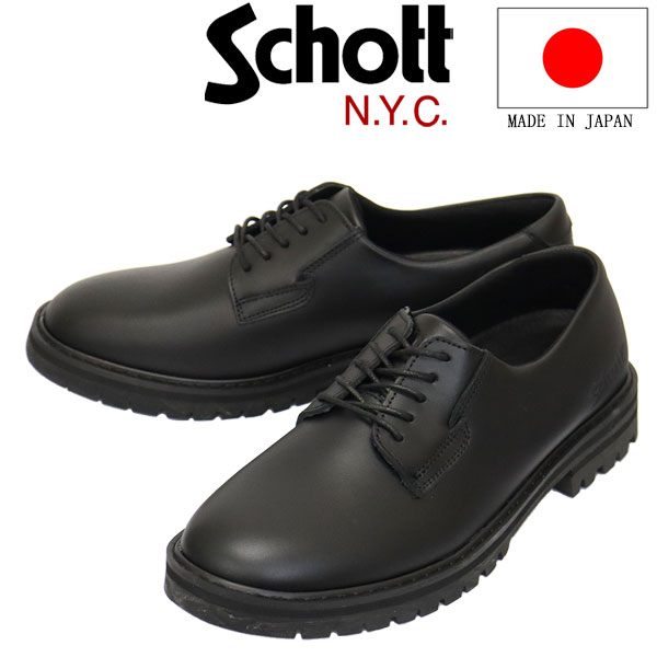 正規取扱店 Schott (ショット) S24103 WP サービスマン レザーシューズ Black SCT015
