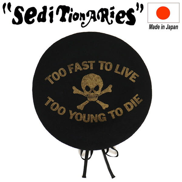 楽天市場】666 / ベレー帽[ TOO FAST TO LIVE ]STA0011 : ROCK