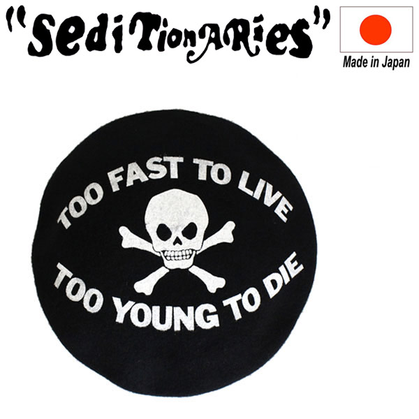 定まり取りまわし店 SEDITIONARIES by 666  (セディショナリーズ) TOO FAST TO LIVE BERET (トウ ファ同盟罷業 トゥ 肋材 ベレー帽) 黒いこと 日本製 STA0011