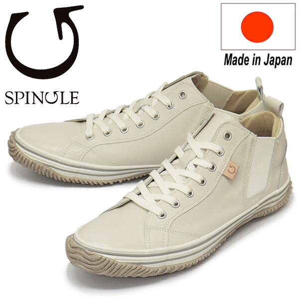 置き目取りまわし店 SPINGLE (スピングル) SP-442 カンガルーレザーサイドゴアスニーカー 日本製 03Ivory SP009