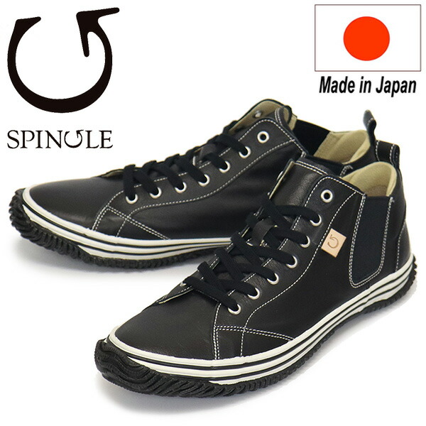 置き目取りまわし店 SPINGLE (スピングル) SP-442 カンガルーレザーサイドゴアスニーカー 日本製 05Black SP010