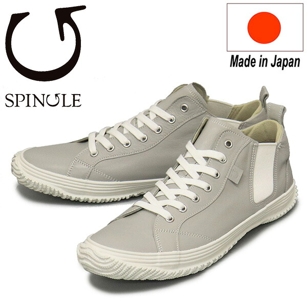 置き目取りまわし店 SPINGLE (スピングル) SP-442 カンガルーレザーサイドゴアスニーカー 日本製 08Light Gray SP036