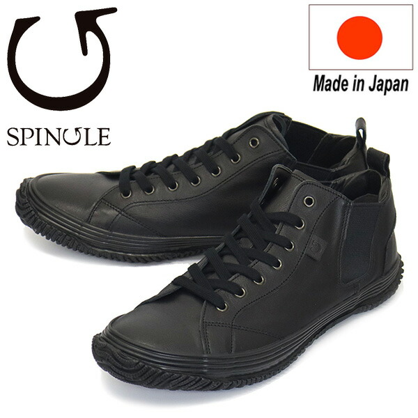 置き目取りまわし店 SPINGLE (スピングル) SP-442 カンガルーレザーサイドゴアスニーカー 日本製 145Black/Black SP017