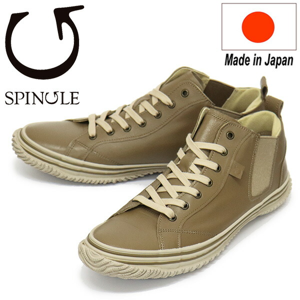 置き目取りまわし店 SPINGLE (スピングル) SP-442 カンガルーレザーサイドゴアスニーカー 日本製 221 Olive Gray SP041