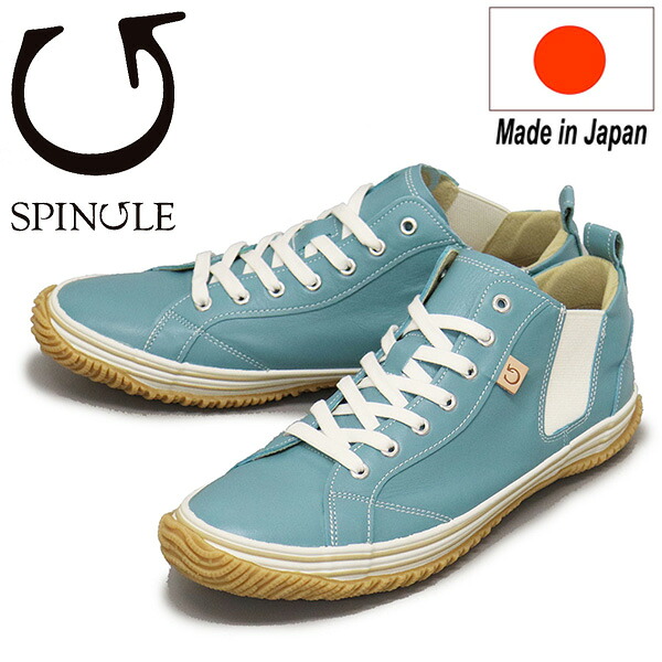 置き目取りまわし店 SPINGLE (スピングル) SP-442 カンガルーレザーサイドゴアスニーカー 日本製 268 SteelBlue SP058