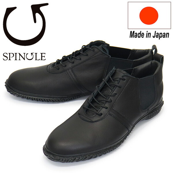 正規取扱店 SPINGLE (スピングル) SP-6155 フェザータッチレザー サイドゴアスニーカー 日本製 05Black SP025 19,536円