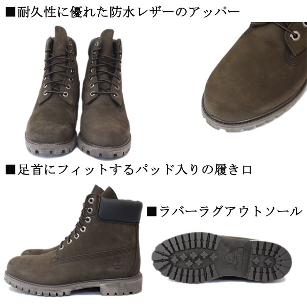 paw patrol timberland boots