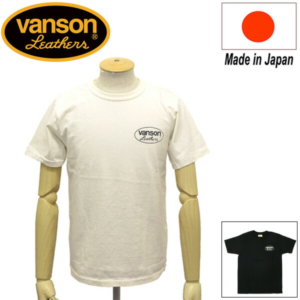 正規取扱店 VANSON (バンソン) RED STAR T-SHIRT レッドスター Tシャツ 日本製 全2色