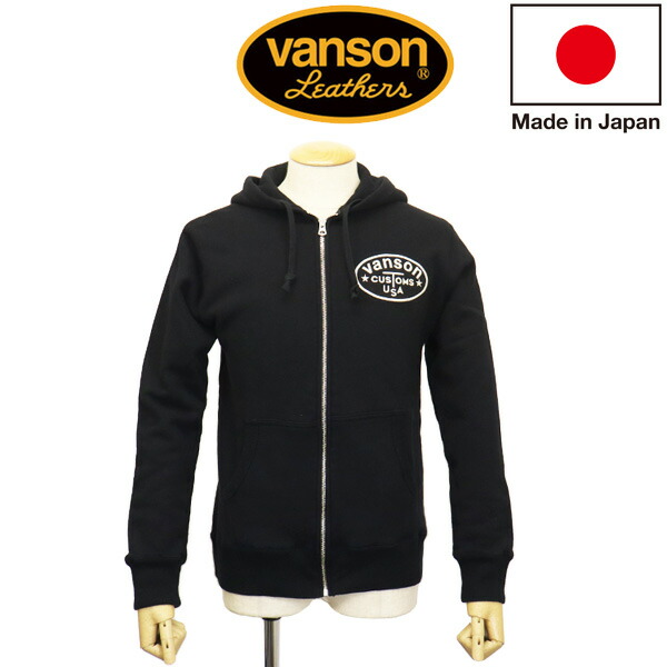 正規取扱店 VANSON (バンソン) 885V452 CUSTOM FULL ZIP PARKA カスタムフルジップ パーカー フーディー 日本製 99BLACK｜BOOTSMAN 店