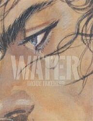 楽天市場】バガボンド画集『WATER』 2025年9月重版 井上雄彦 蔦屋書店