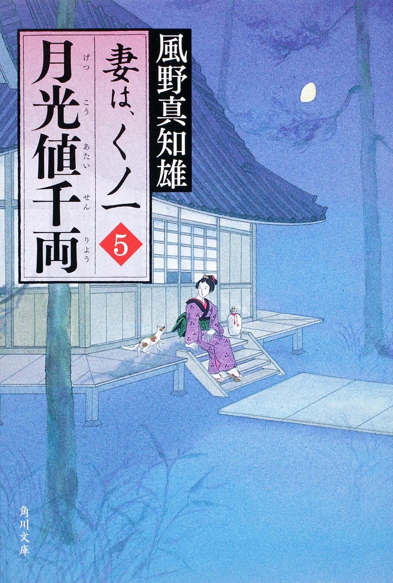 楽天市場】四柱推命の景色／浅野太志【3000円以上送料無料】 : bookfan