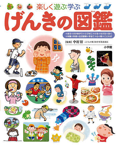 さがそう！みぢかなしぜんきせつのずかん（全４巻セット）/岩崎書店/露木和男（単行本） さがそう! みぢかなしぜん きせつのずかん(全4) | 露木 和男 |本