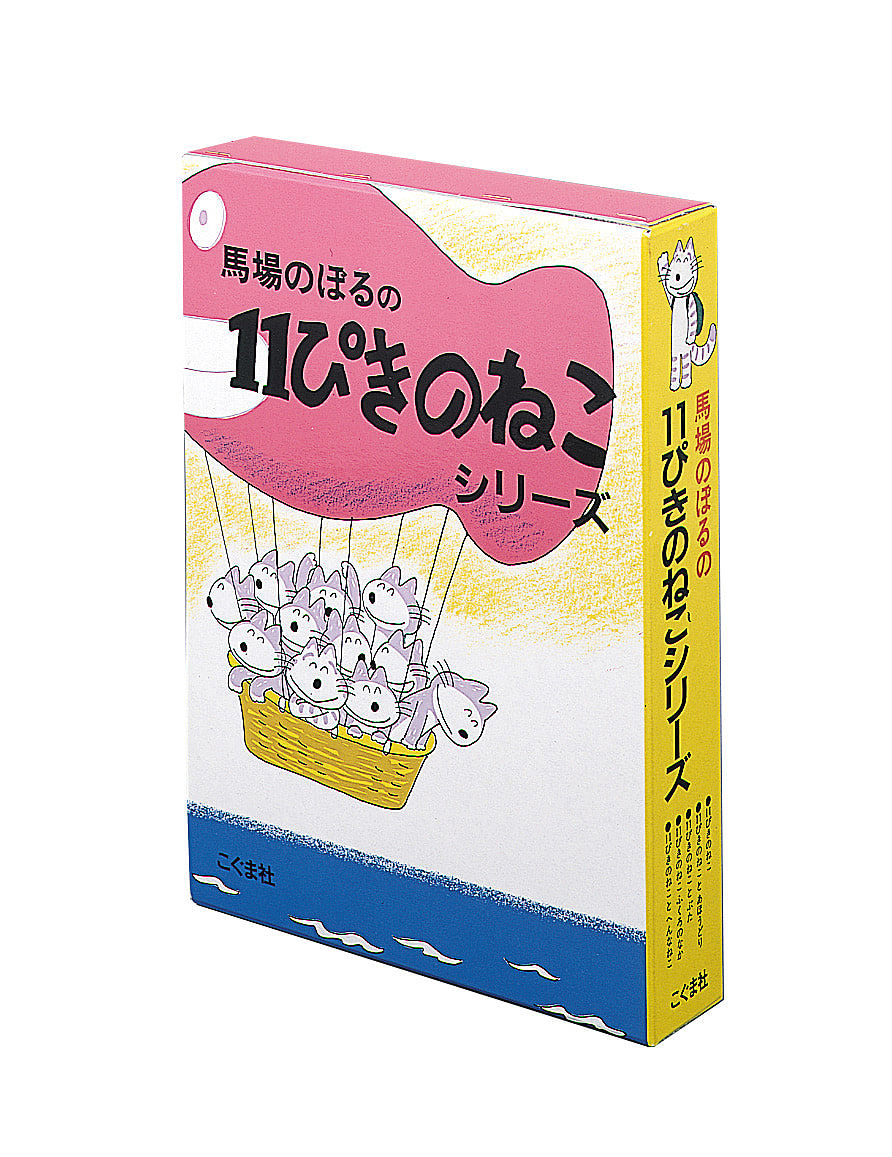 楽天市場】◇パンどろぼうシリーズ 6冊セット 1-6巻【3000円以上