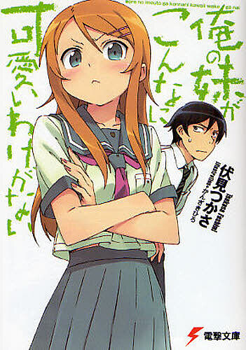 楽天市場】夢見る少女たち／高橋真琴【3000円以上送料無料】 : bookfan