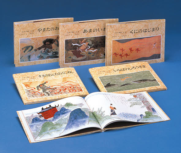 Bookfan 店 図鑑 ちしき 日本の神話 6巻セット 1号店 3000円以上送料無料 Bookfan 店 図鑑 ちしき 日本の神話 6巻セット 1号店 3000円以上送料無料
