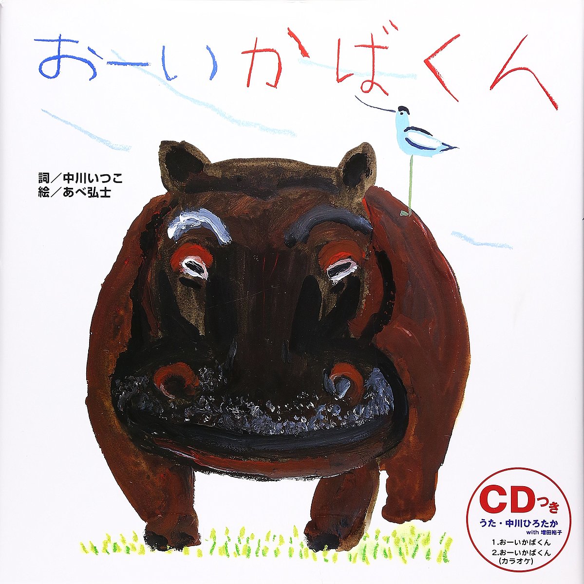 楽天市場 絵本 ねこのおいしゃさん ケロポンズ公式ショップ 楽天市場 絵本 ねこのおいしゃさん ケロポンズ公式ショップ