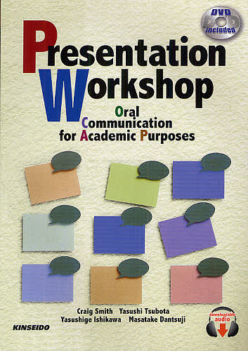 英語指導法教材　DVD 楽天市場】カリスマ講師による英語指導法教材 DVD 英作文 ライティング