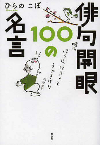 楽天市場 詩人たちの老いと青春 有馬七郎 3000円以上送料無料 Bookfan 1号店 楽天市場店