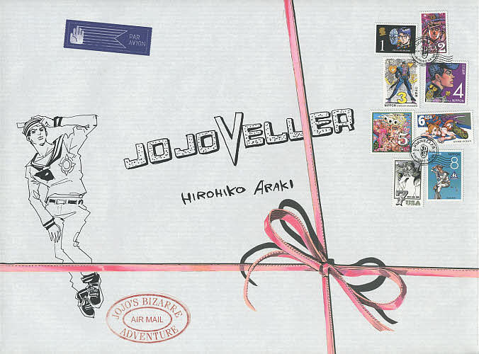 楽天市場】JOJOVELLER 完全限定版 Blu-ray ジョジョベラー 荒木