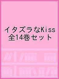 イタズラなkiss 全 巻セット 3000円以上送料無料 集英社文庫 感染者の減少との関係性については 8割接 Diasaonline Com