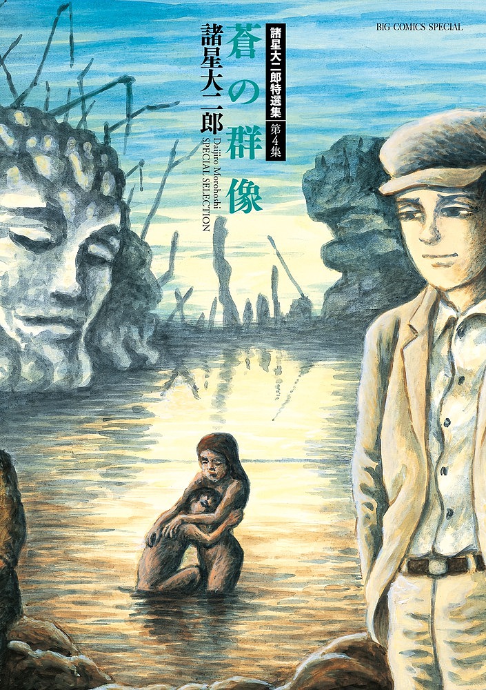 楽天市場】四柱推命の景色／浅野太志【3000円以上送料無料】 : bookfan