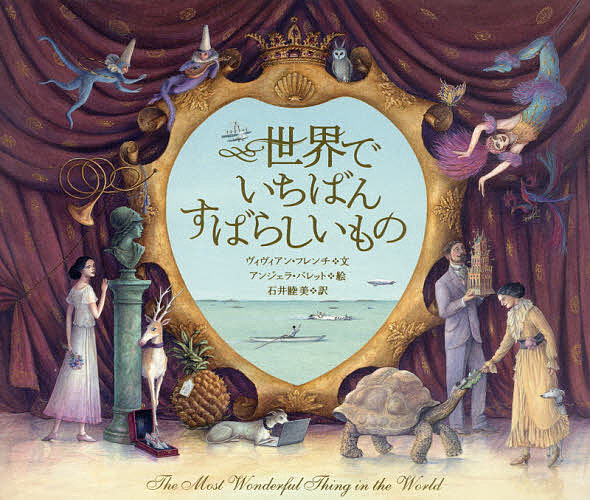 【匿名配送】祥伝社 祥伝社ムック 私たちのヴィヴィアンウエストウッド Amazon.co.jp: 私たちのヴィヴィアンウエストウッド (祥伝社