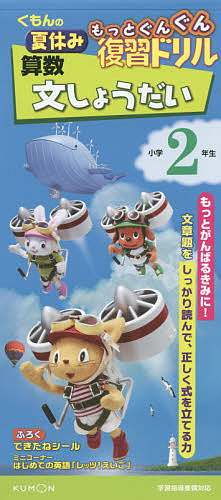 楽天市場】静山社ペガサス文庫ハリー・ポッターシリーズ 20巻セット