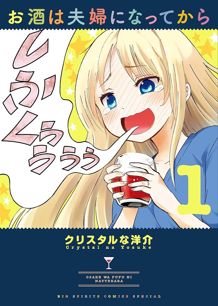 大人 オファー 向け マンガ ベスト 10