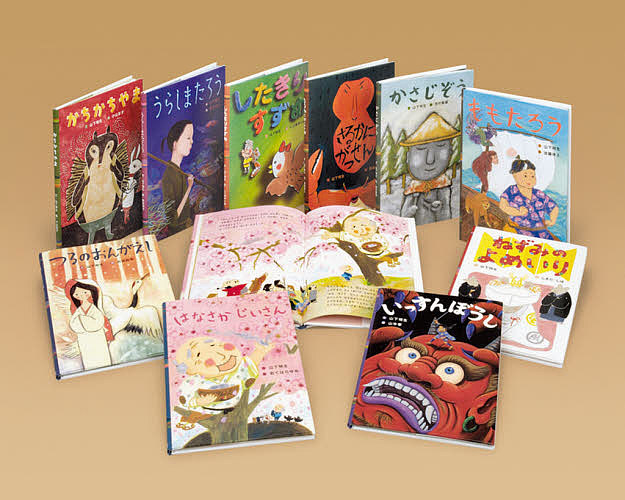と*み様 はじめての世界名作えほん　きいろいえほんのおうち 41〜80巻 絵本セ Amazon.co.jp: はじめての世界名作えほん きいろいえほんの