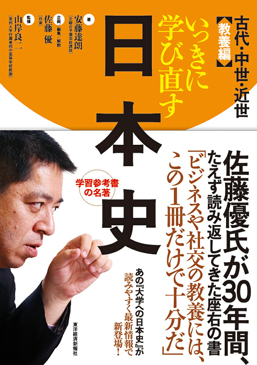 楽天市場】日本アナキズム運動人名事典／日本アナキズム運動人名事典