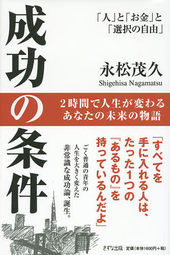楽天市場】アドバンス債権法／長島・大野・常松法律事務所【3000円以上
