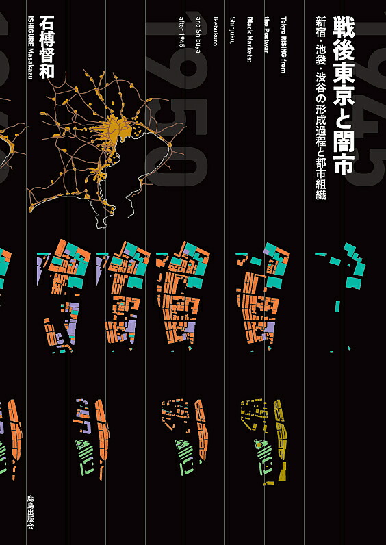 楽天市場】都市と文明 文化・技術革新・都市秩序 1／ピーター・ホール