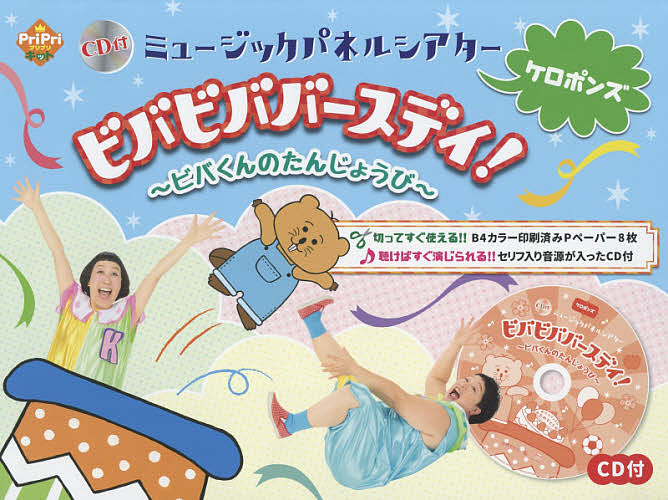 楽天市場】学級経営と授業で大切なことは、ふくろうのぬいぐるみが教えてくれた ストーリーでわかる教育書／熱海康太【3000円以上送料無料】 :  bookfan 1号店 楽天市場店