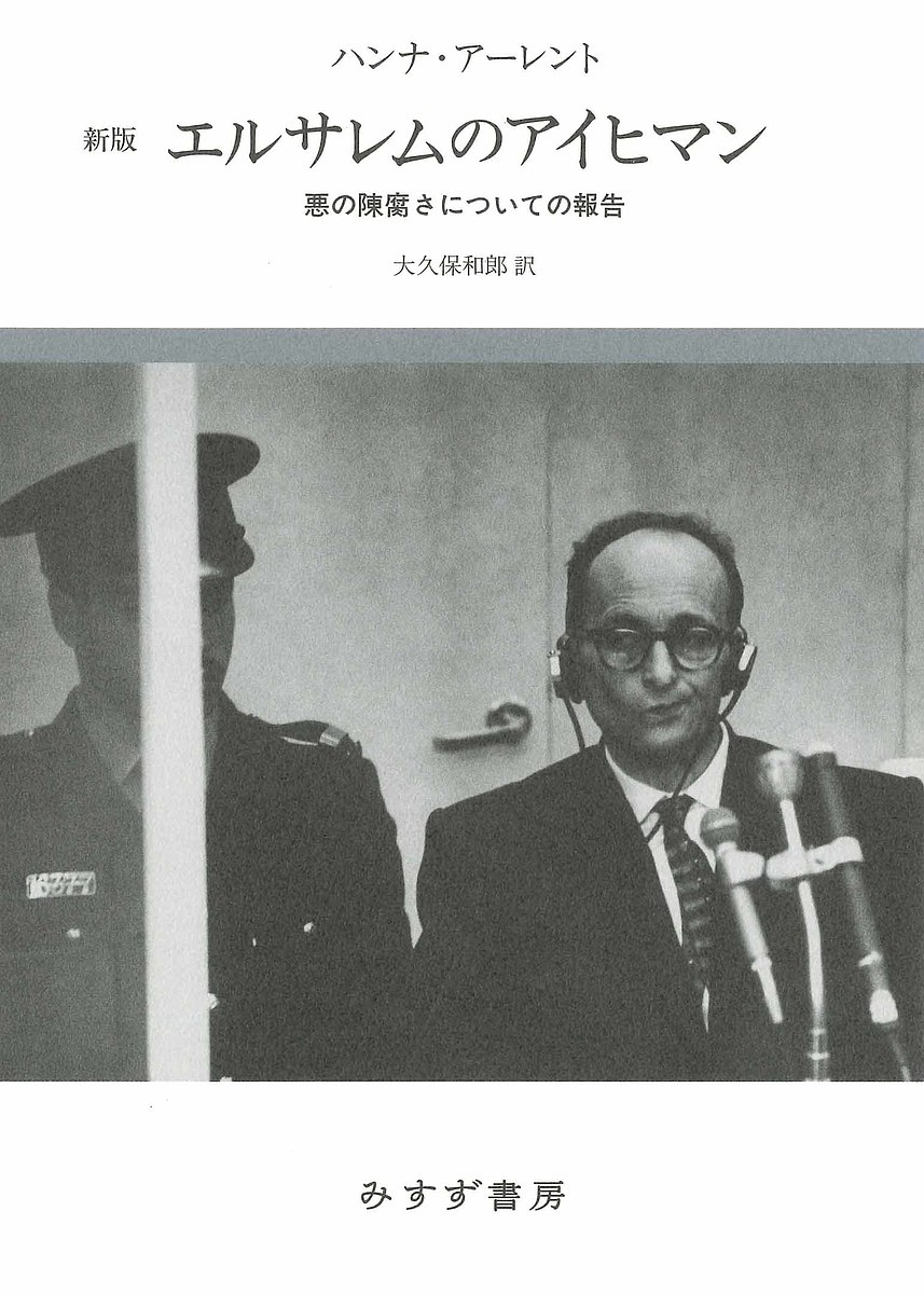 認知文法論序説/ロナウド・W・ラネカー/山梨正明/碓井智子｜本、雑誌  